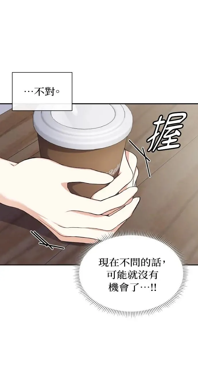 第13话 第23页