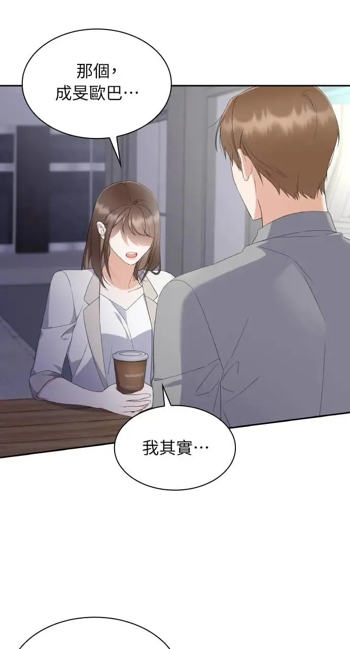 第13话 第24页