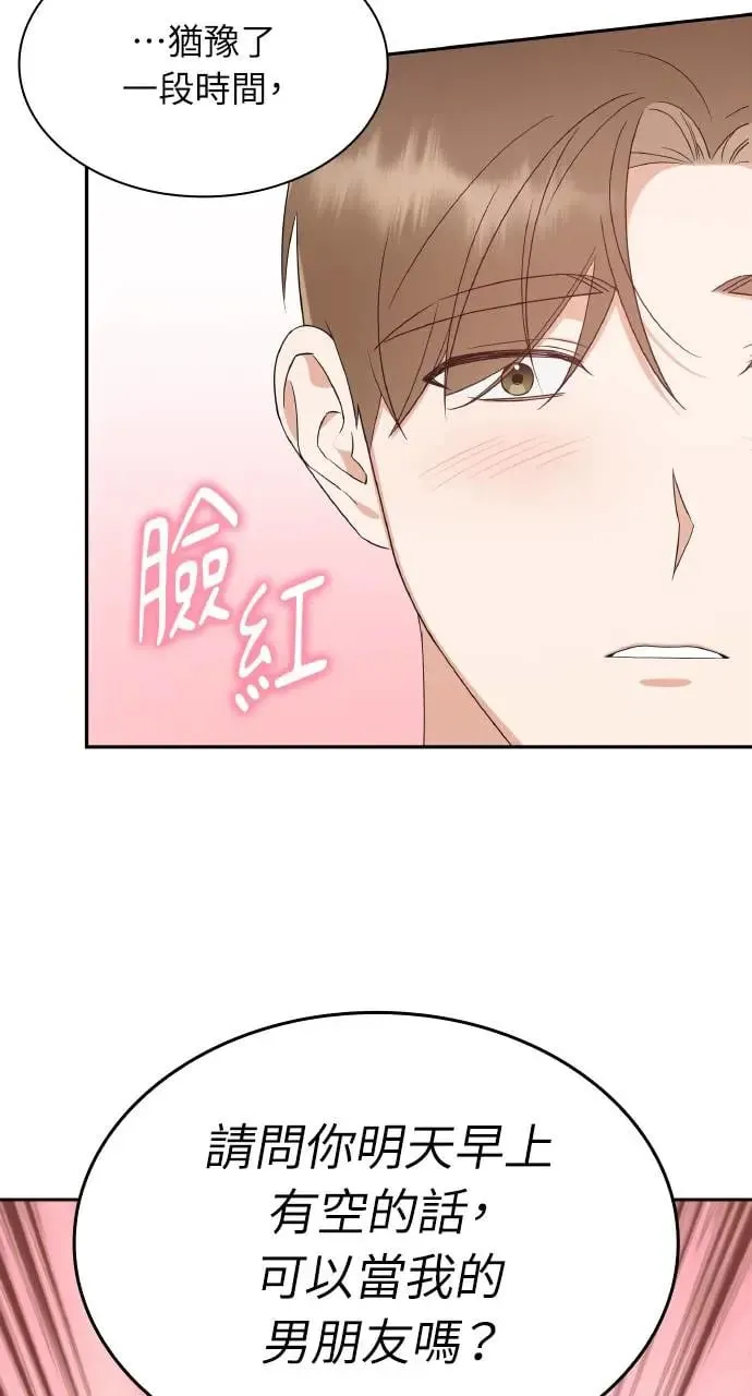 第13话 第25页