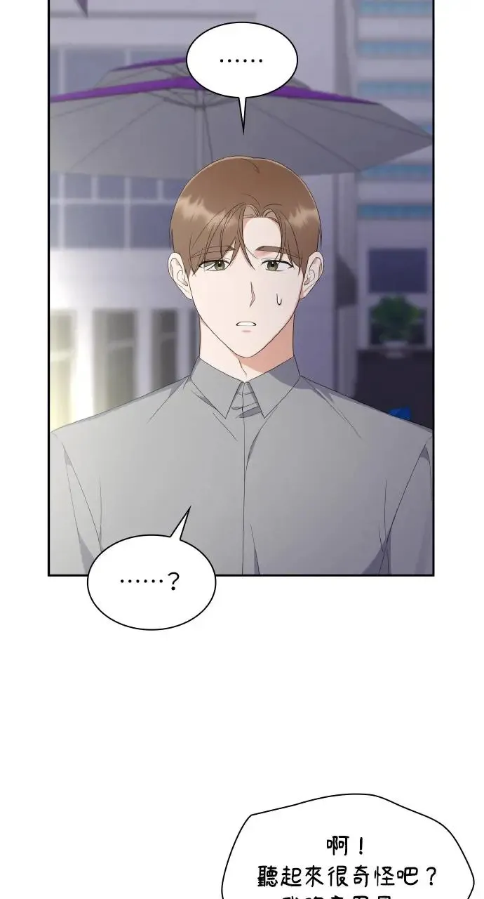 第13话 第27页