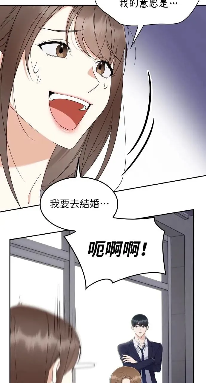 第13话 第28页