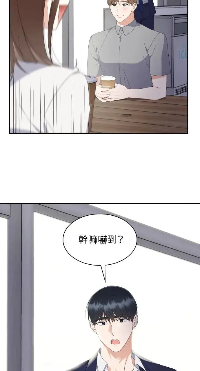 第13话 第29页