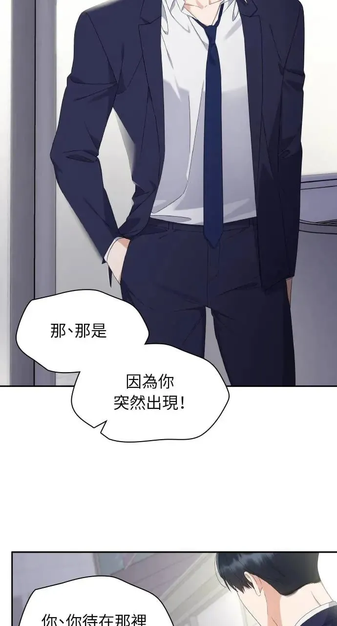 第13话 第30页