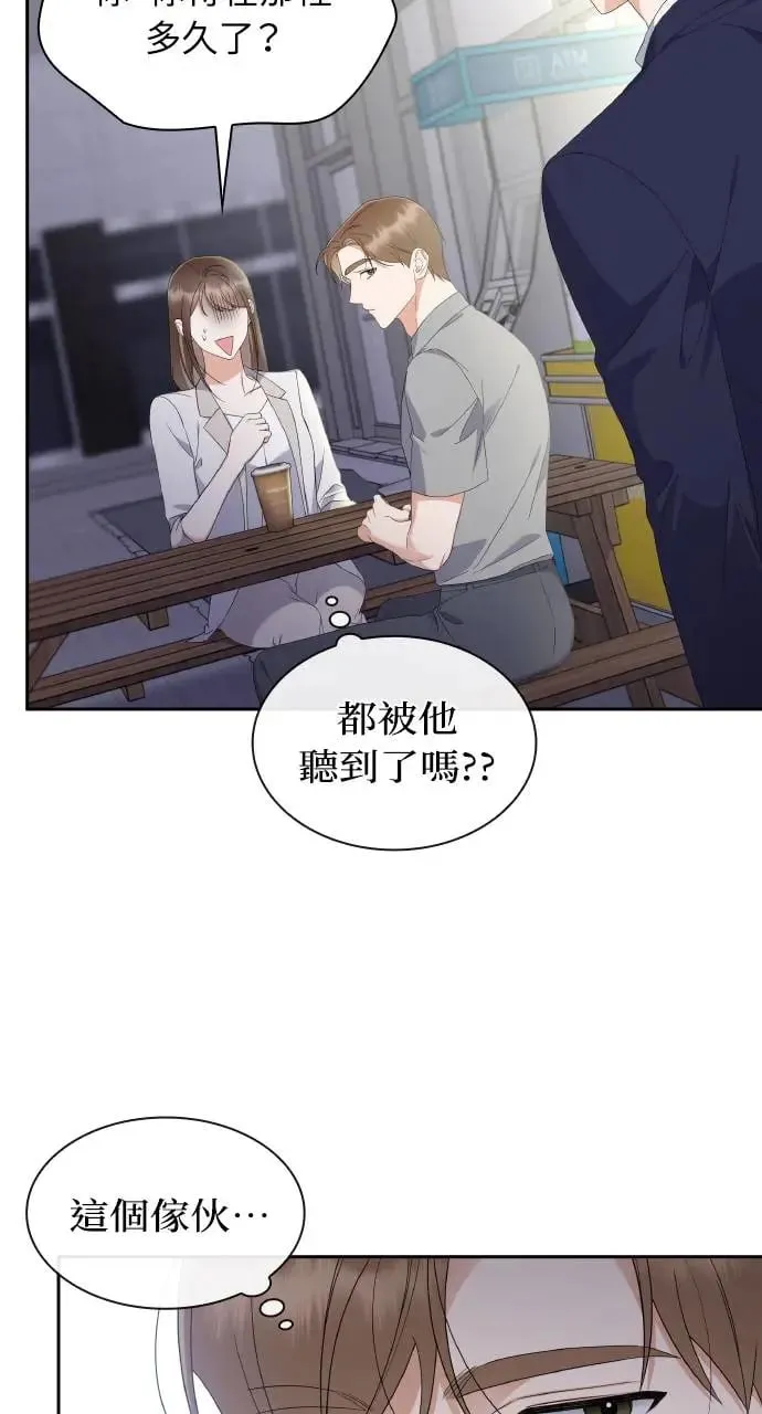 第13话 第31页