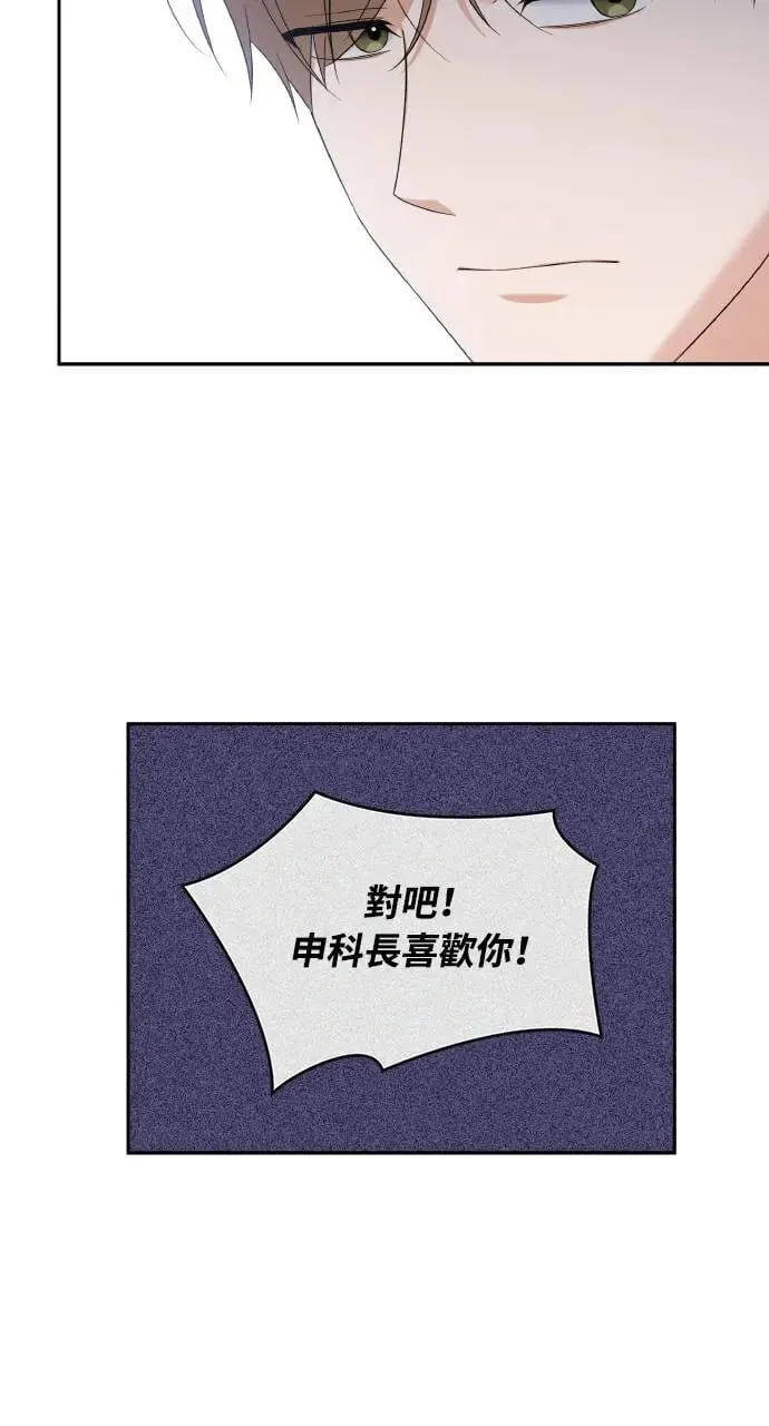 第13话 第32页