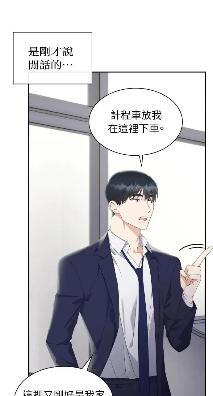 第13话 第33页