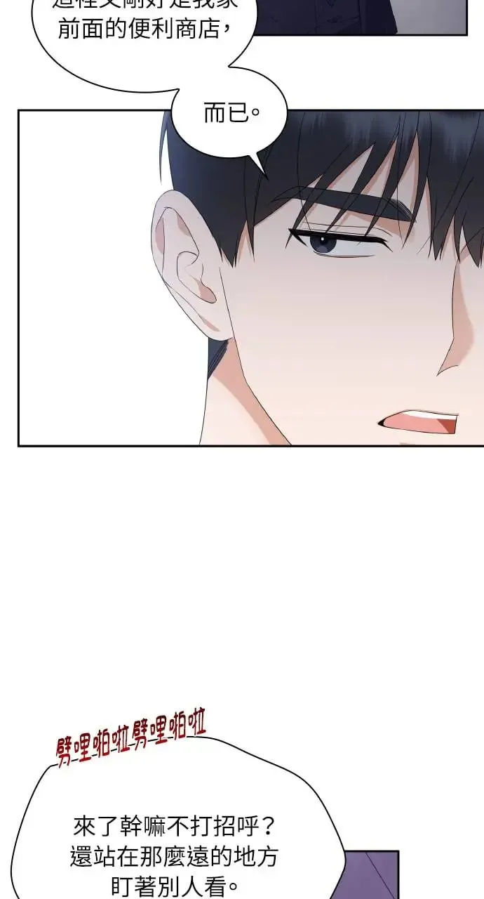 第13话 第34页