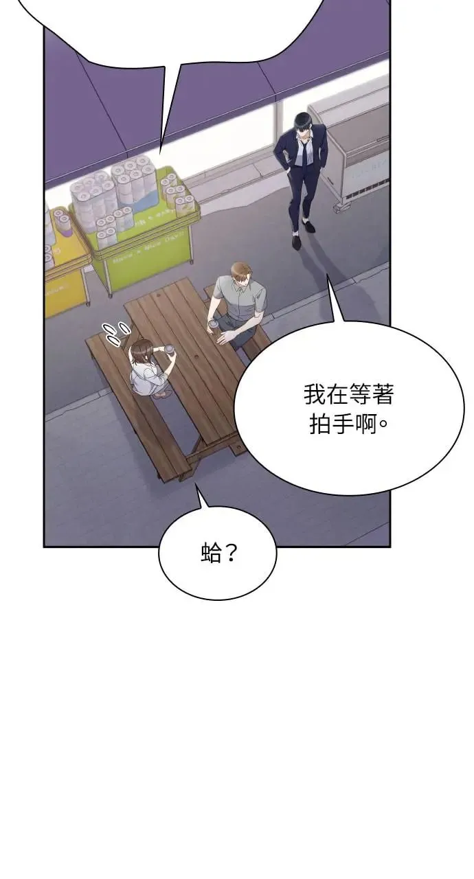 第13话 第35页