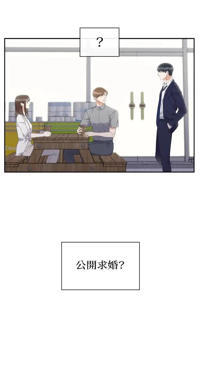 第13话 第37页
