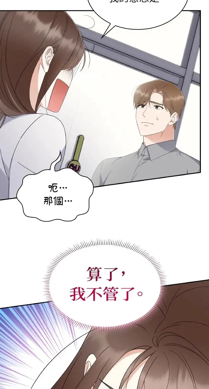 第13话 第39页