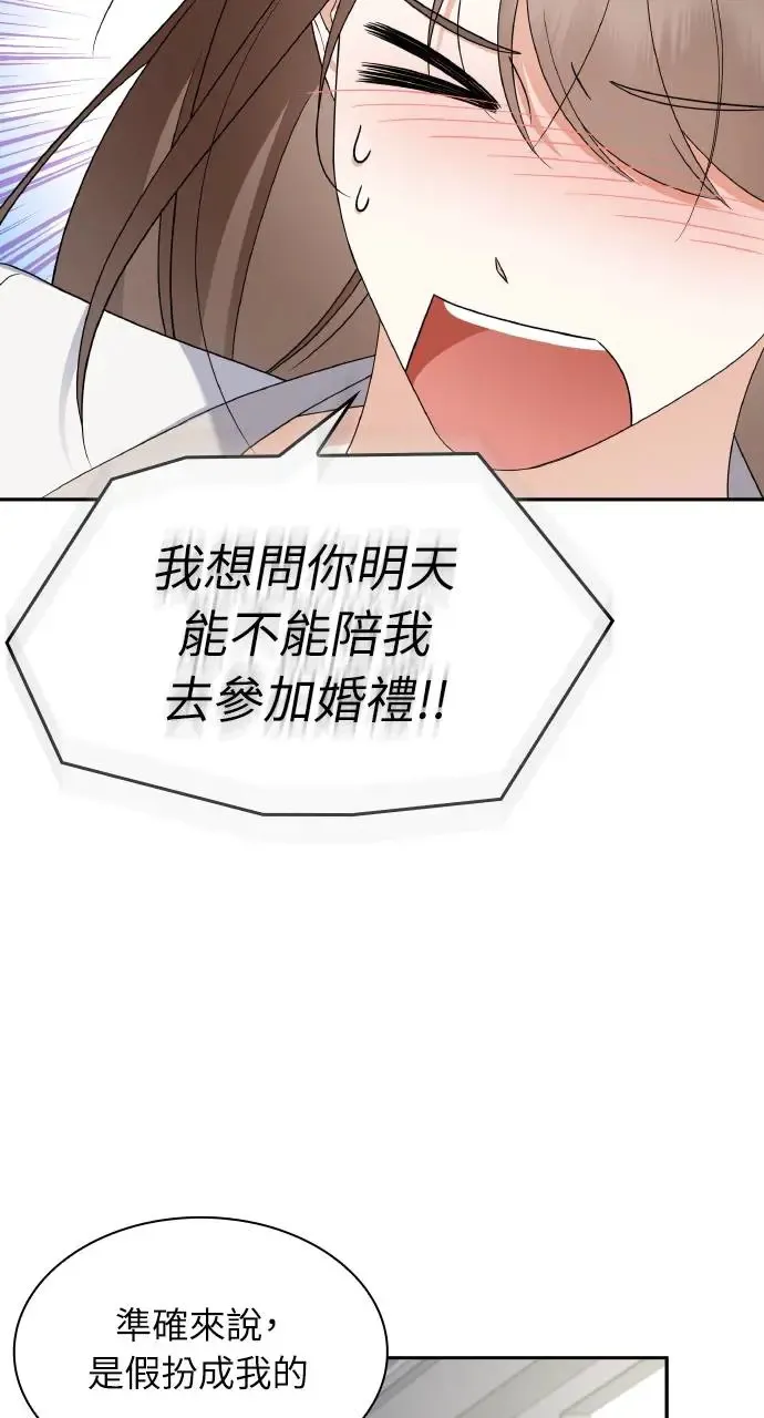 第13话 第40页