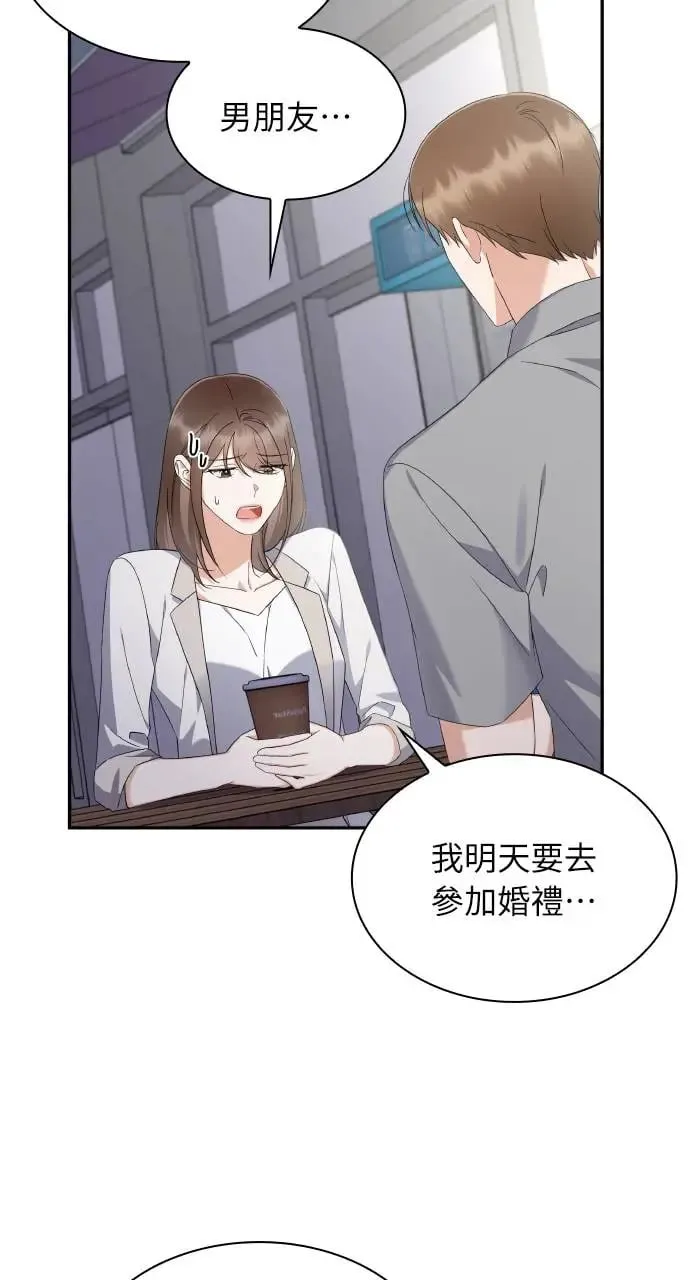 第13话 第41页