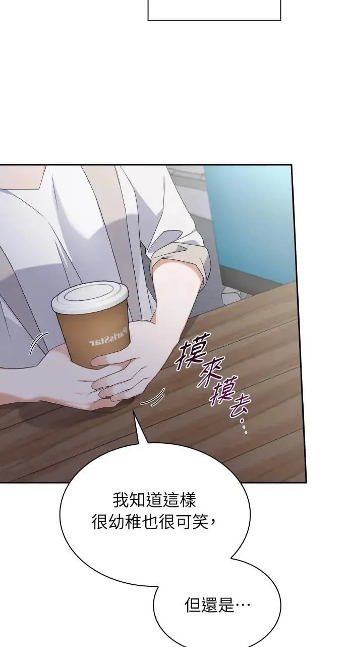 第13话 第43页
