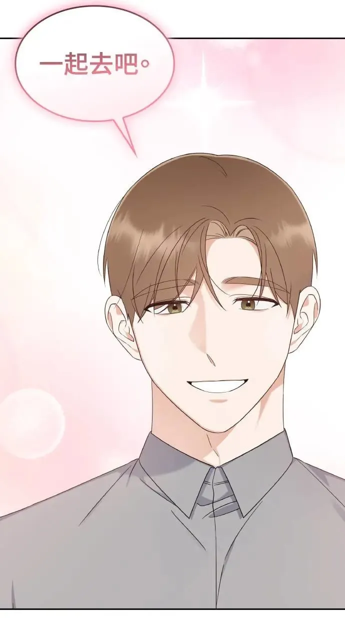 第13话 第47页