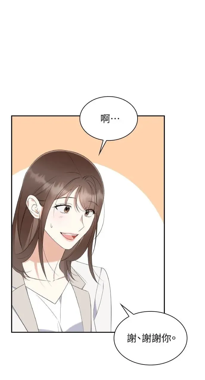 第13话 第48页