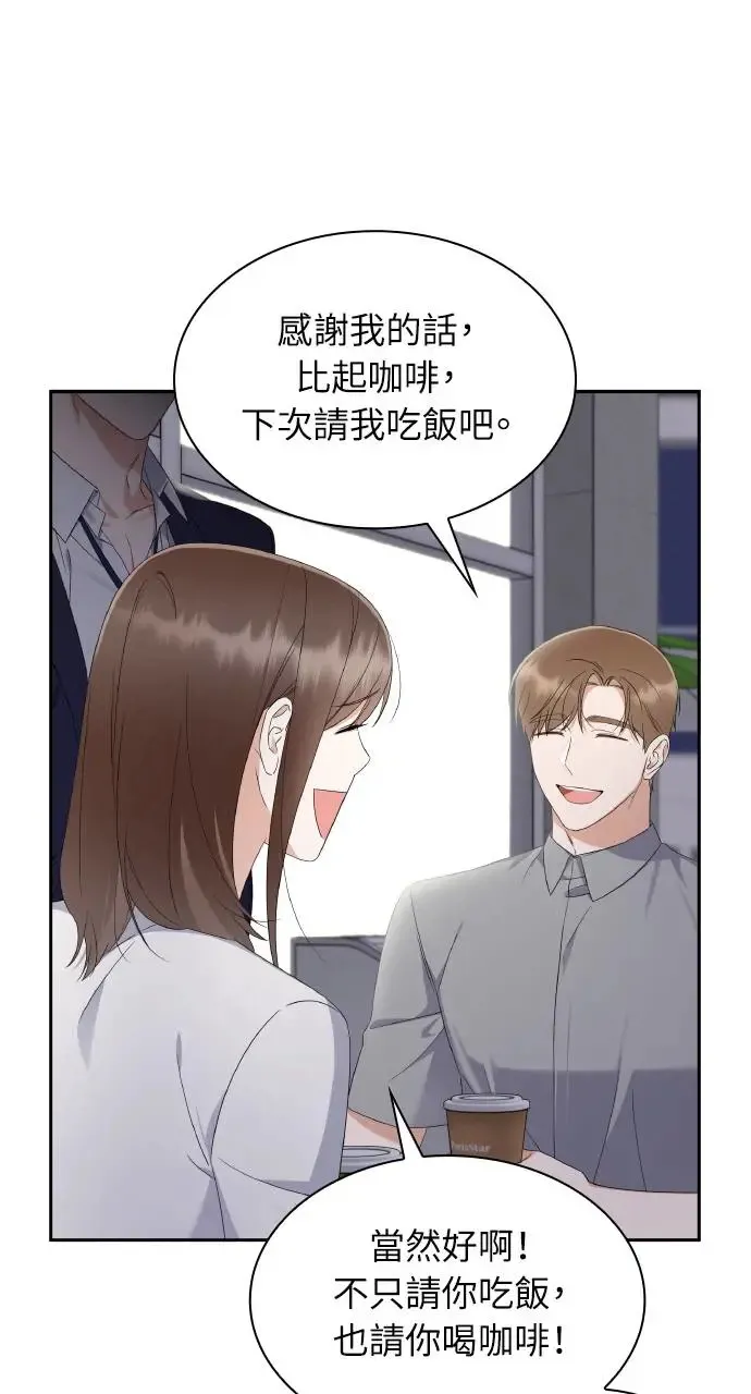 第13话 第49页
