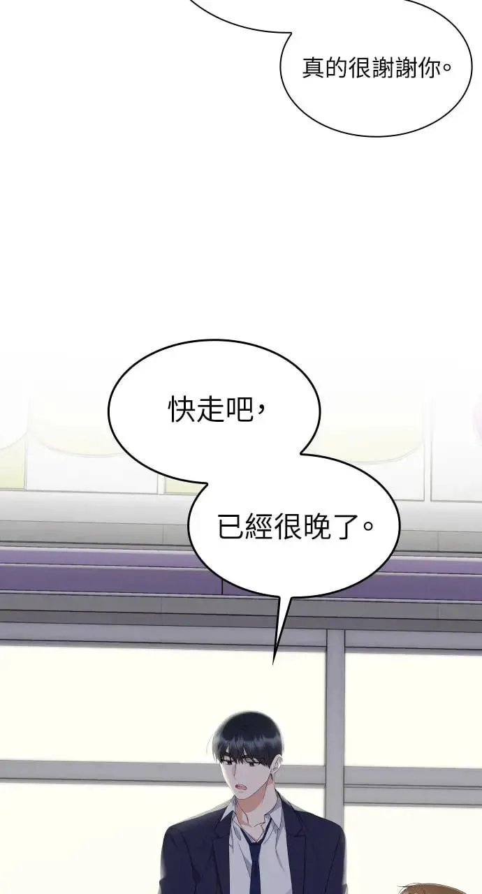 第13话 第50页