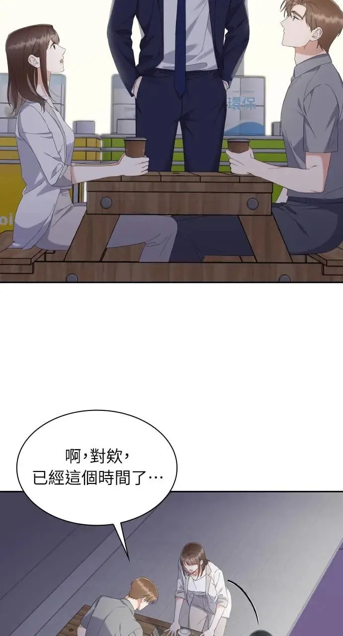 第13话 第51页