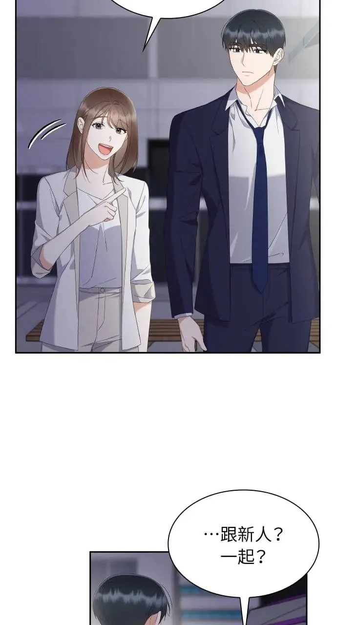 第13话 第54页