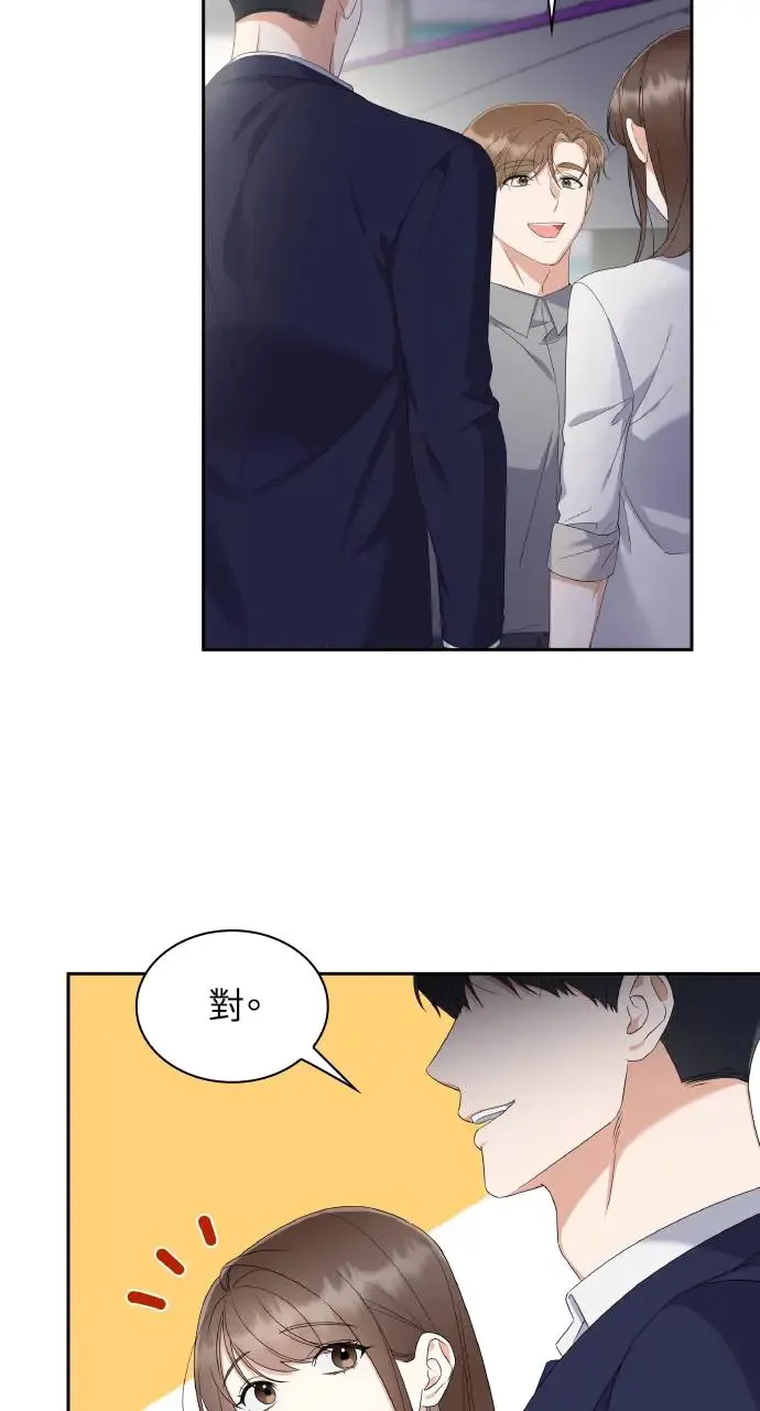 第13话 第55页