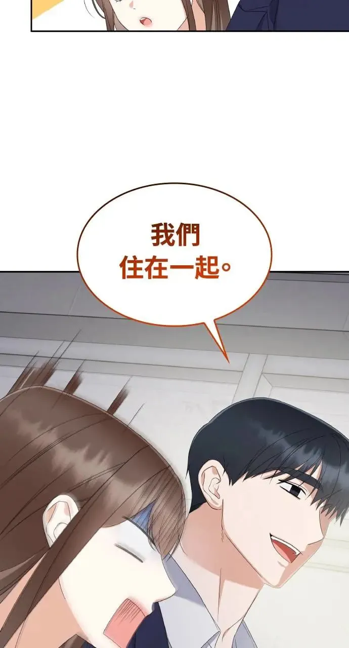 第13话 第56页