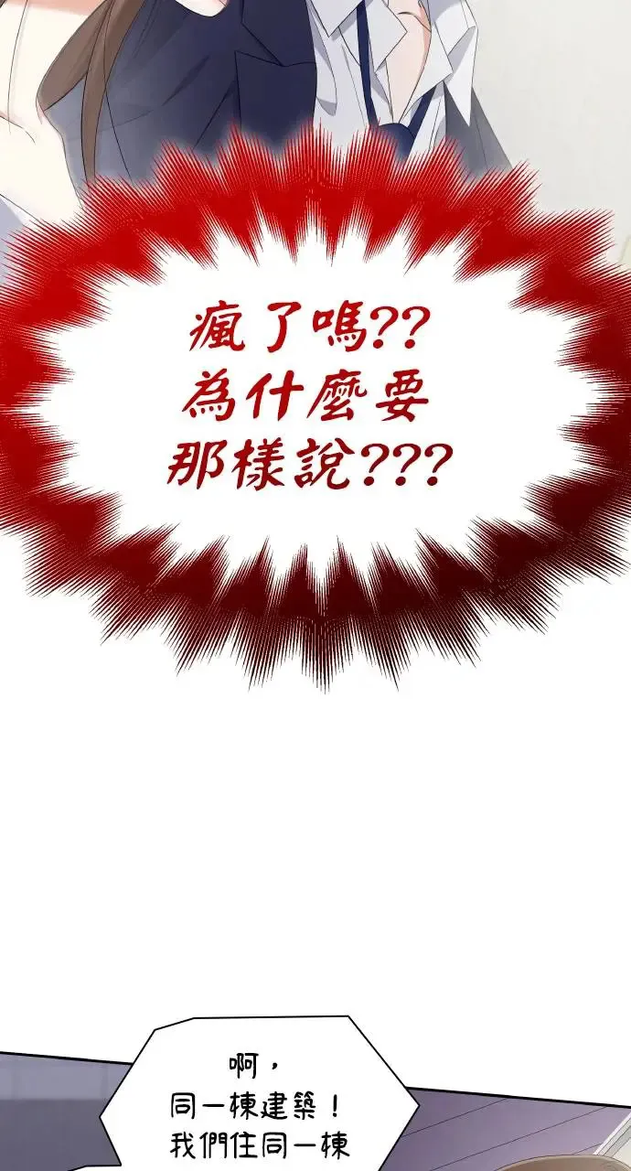 第13话 第57页