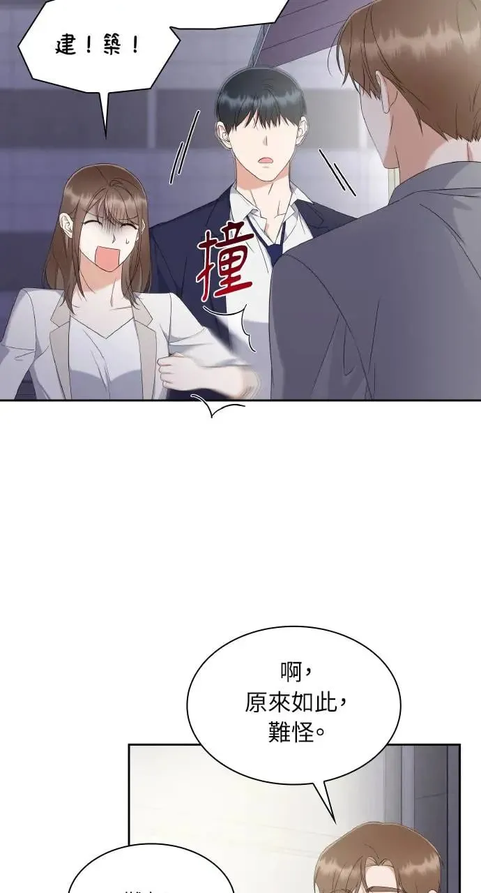 第13话 第58页