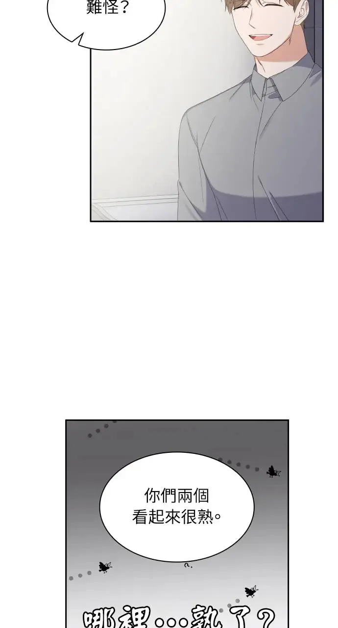 第13话 第59页