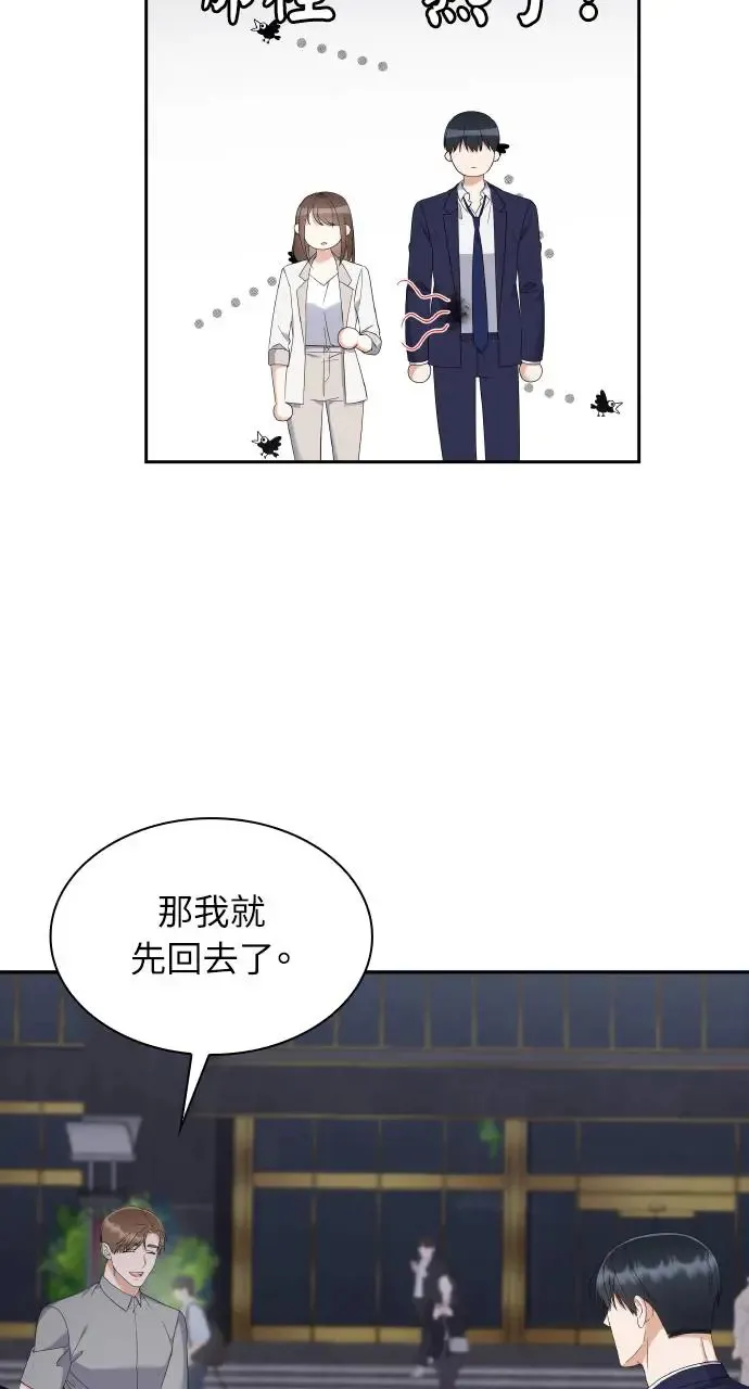 第13话 第60页