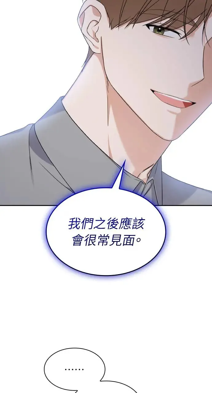 第13话 第63页