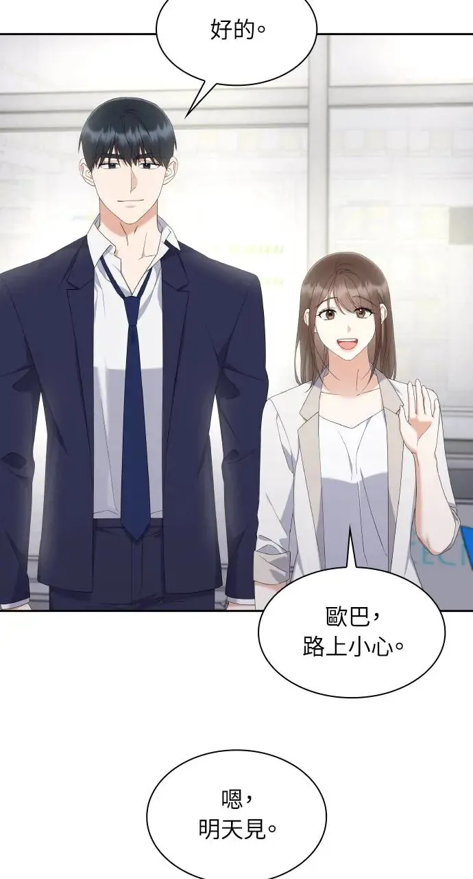第13话 第64页