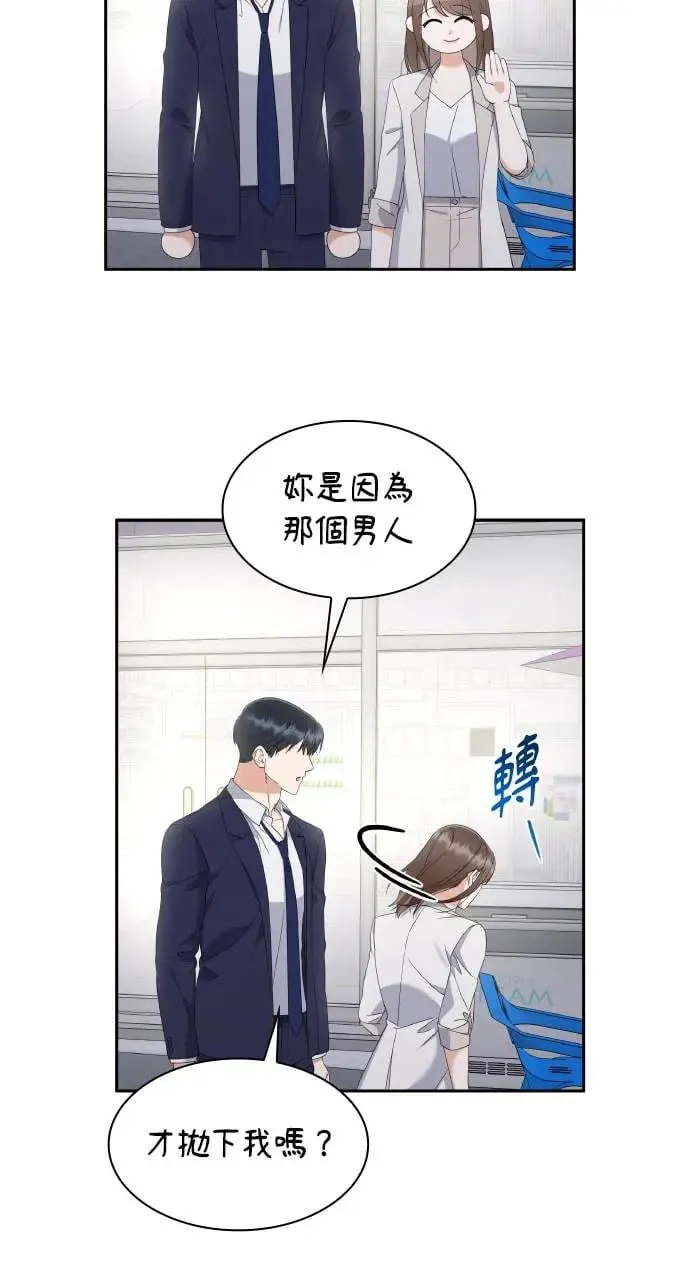 第13话 第67页