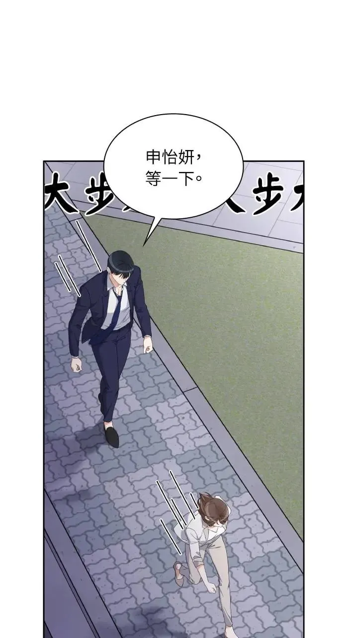 第13话 第68页