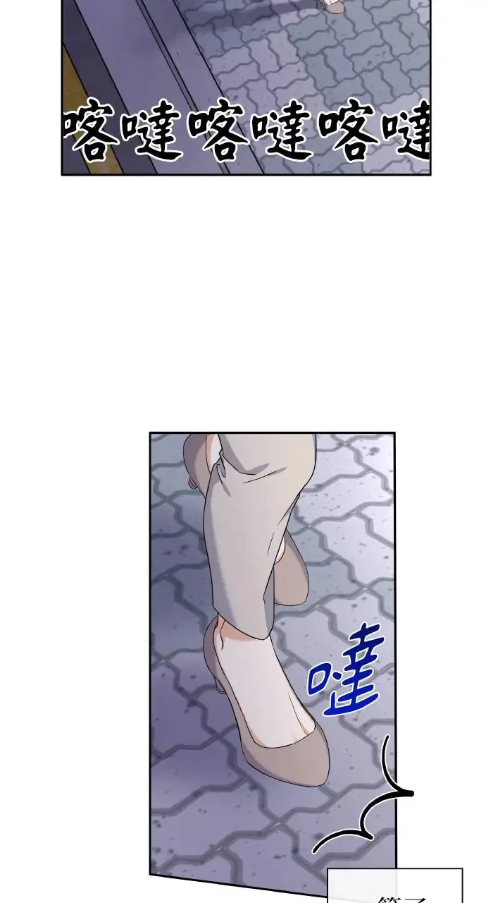 第13话 第69页