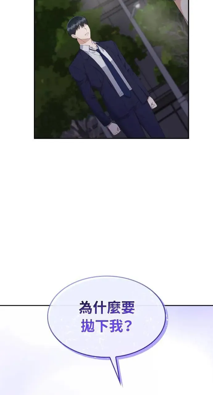 第14话 第3页