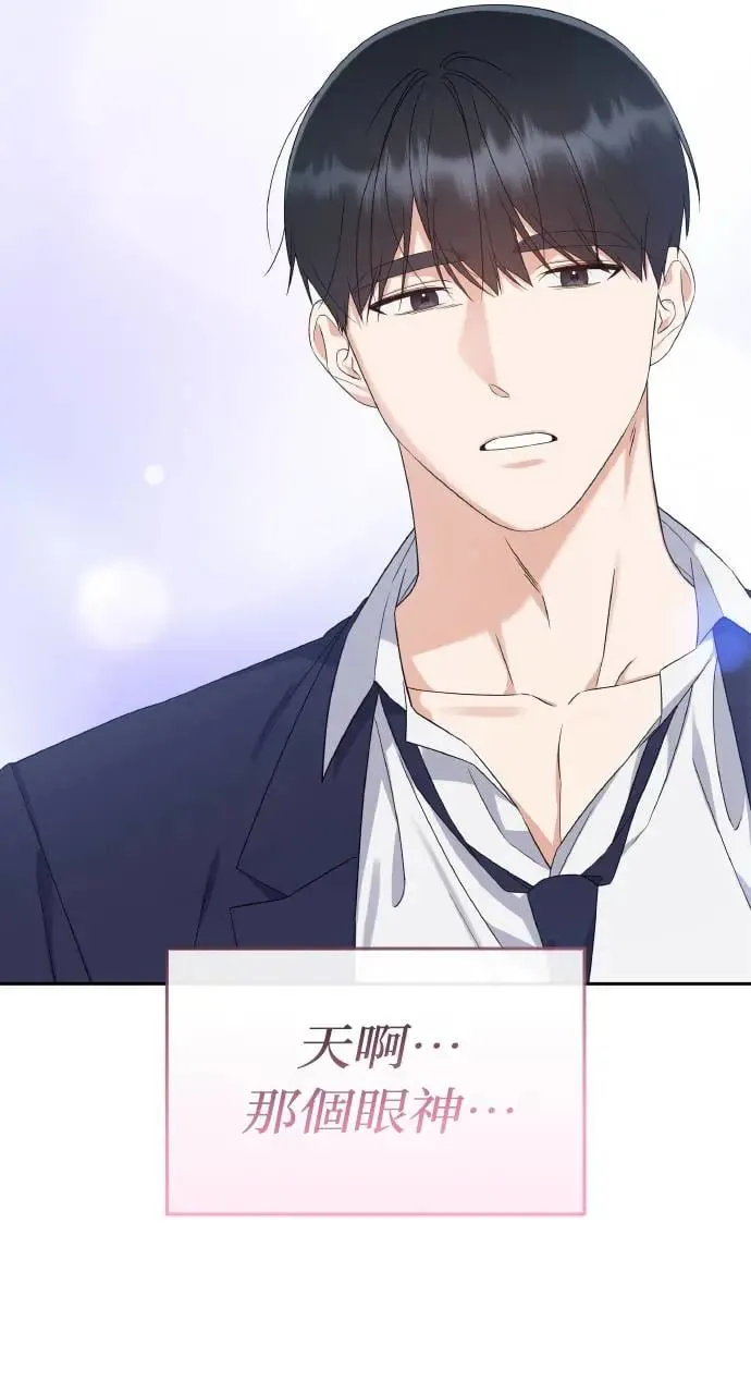 第14话 第4页