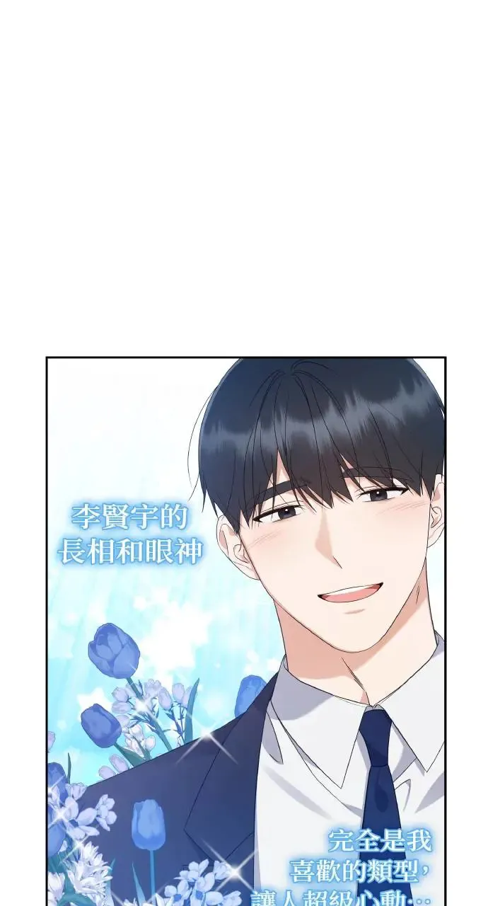 第14话 第5页