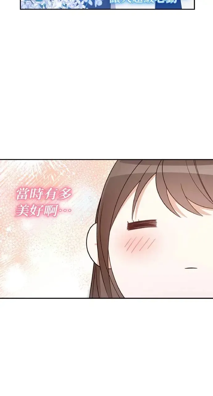 第14话 第6页