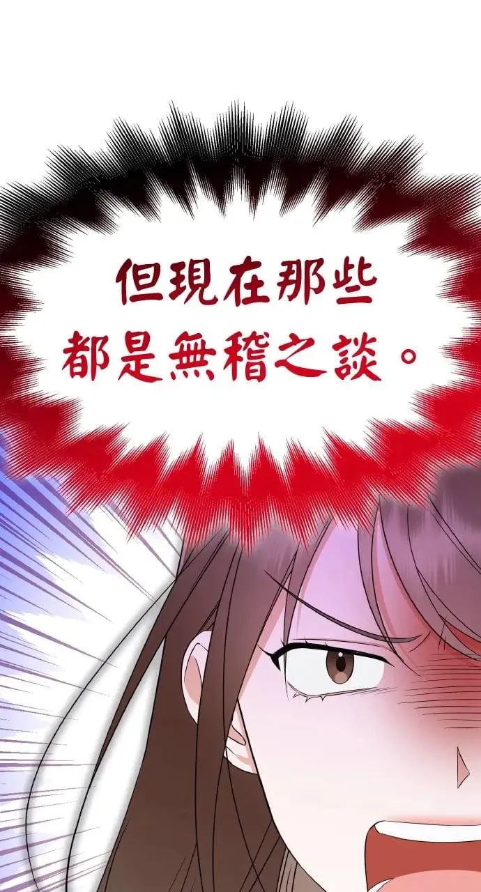 第14话 第7页