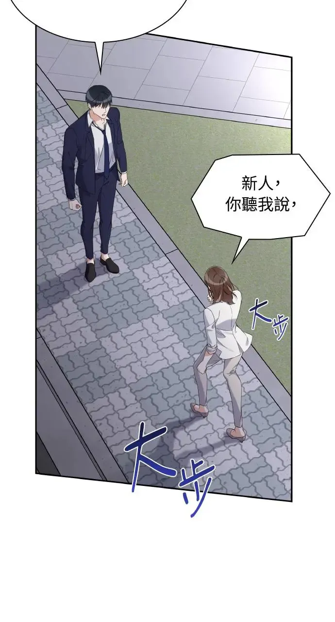 第14话 第9页