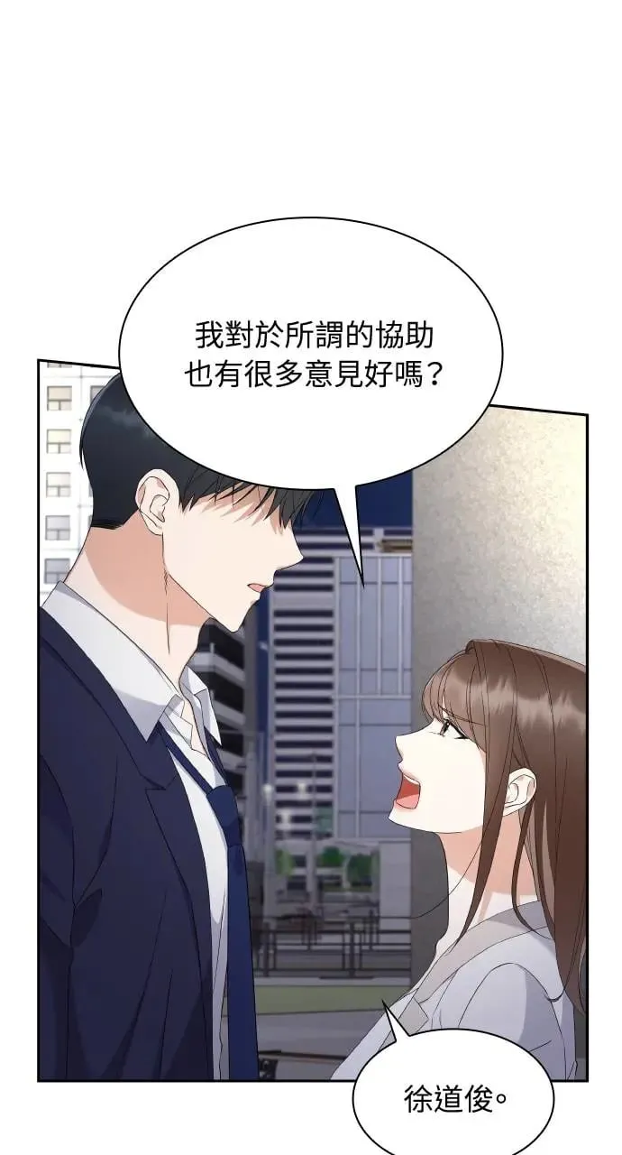 第14话 第10页