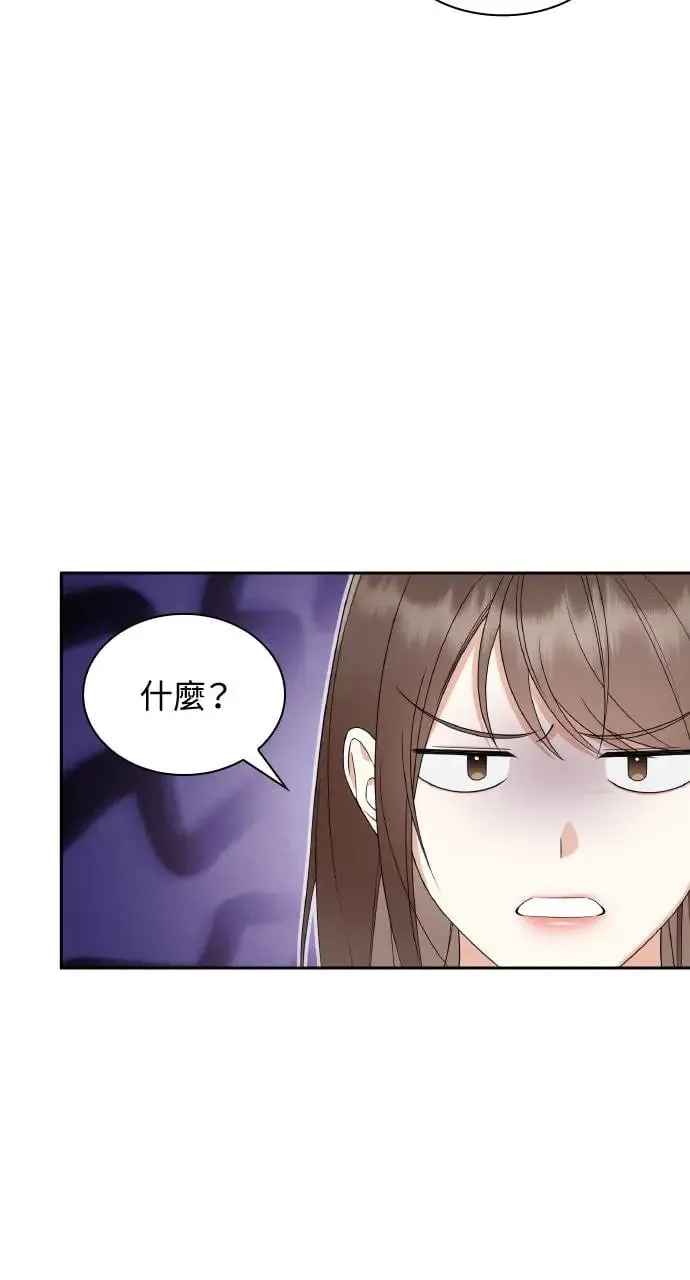 第14话 第11页