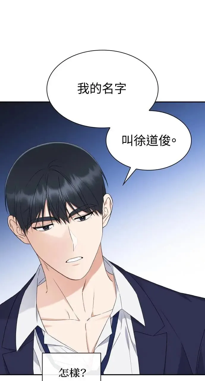 第14话 第12页