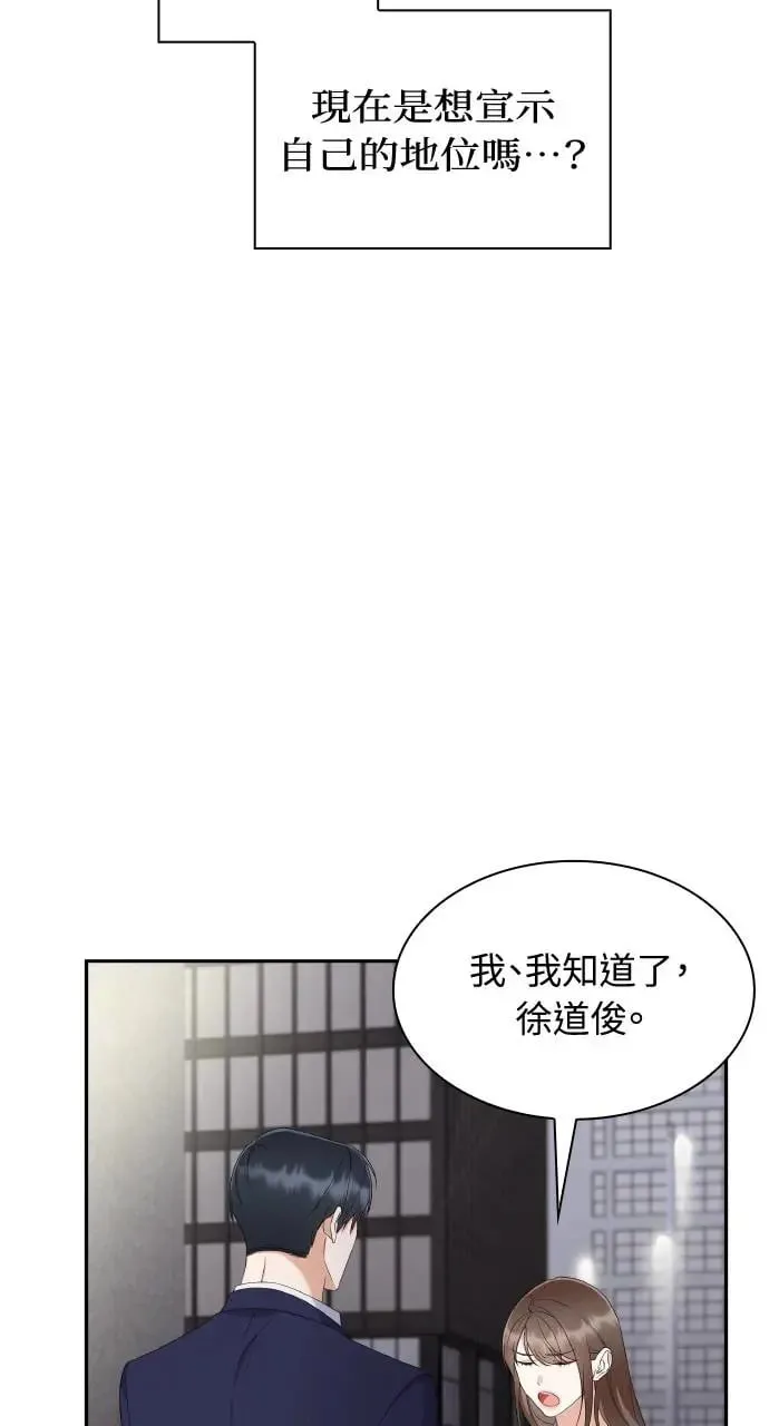 第14话 第13页
