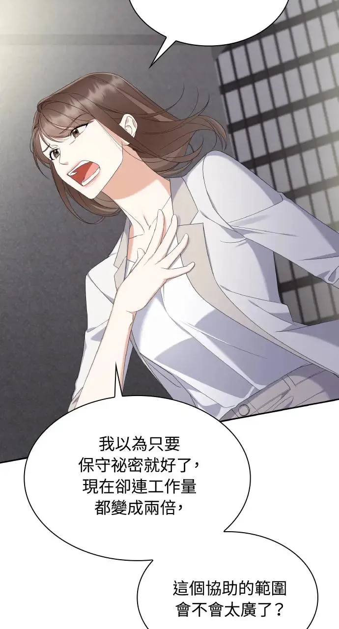 第14话 第15页