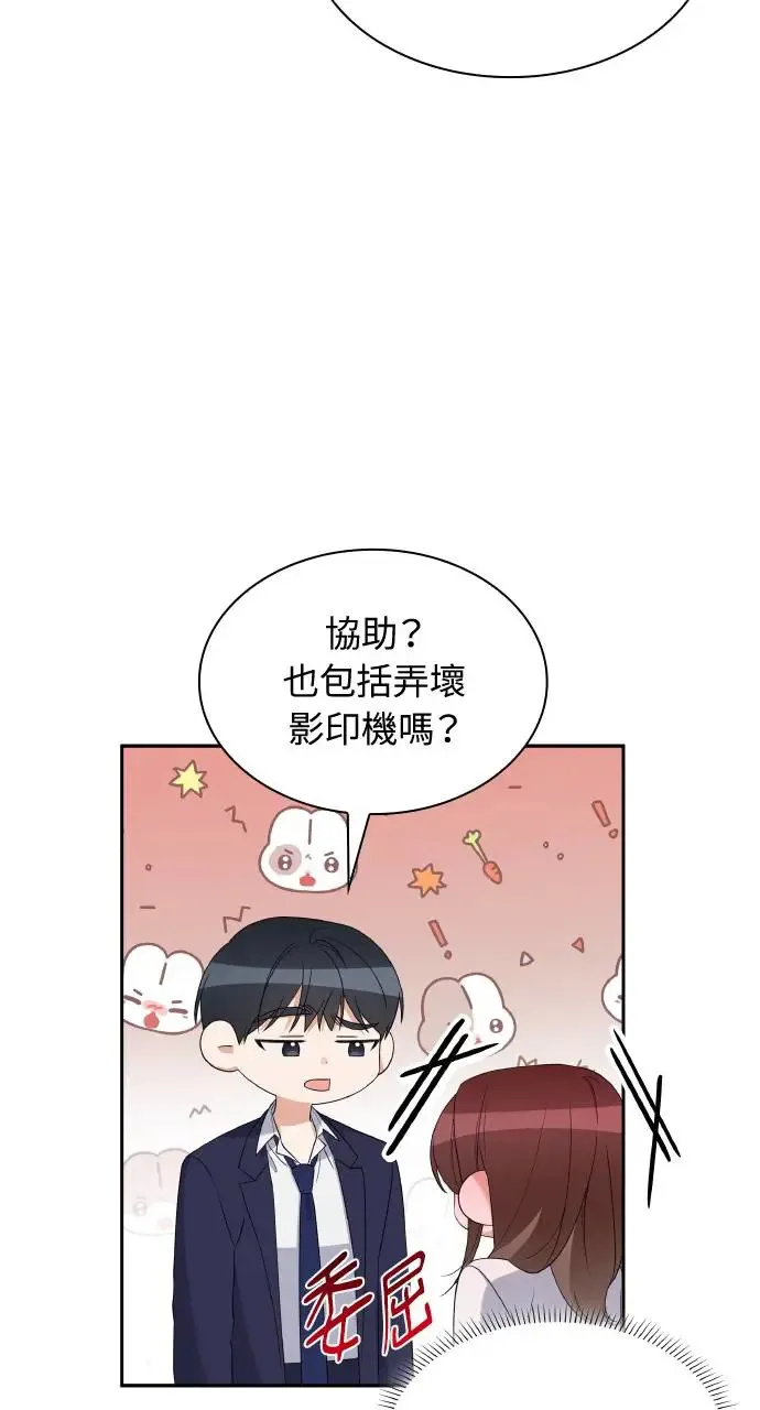 第14话 第16页