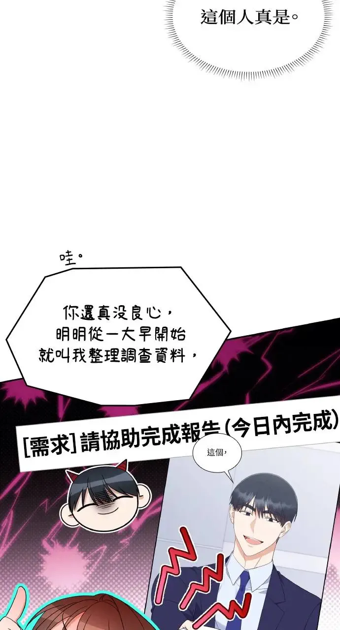 第14话 第17页
