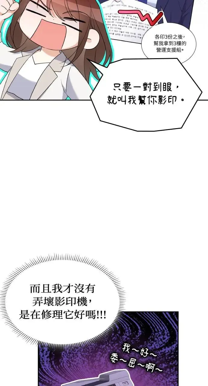 第14话 第18页