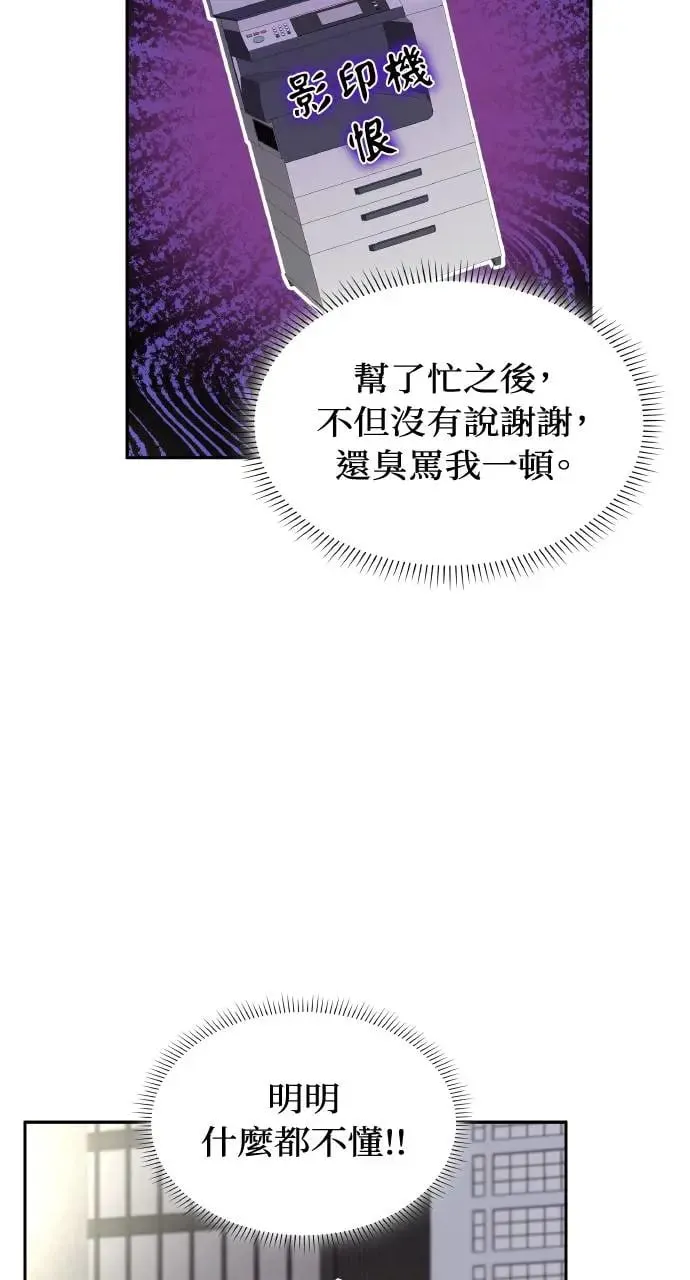 第14话 第19页