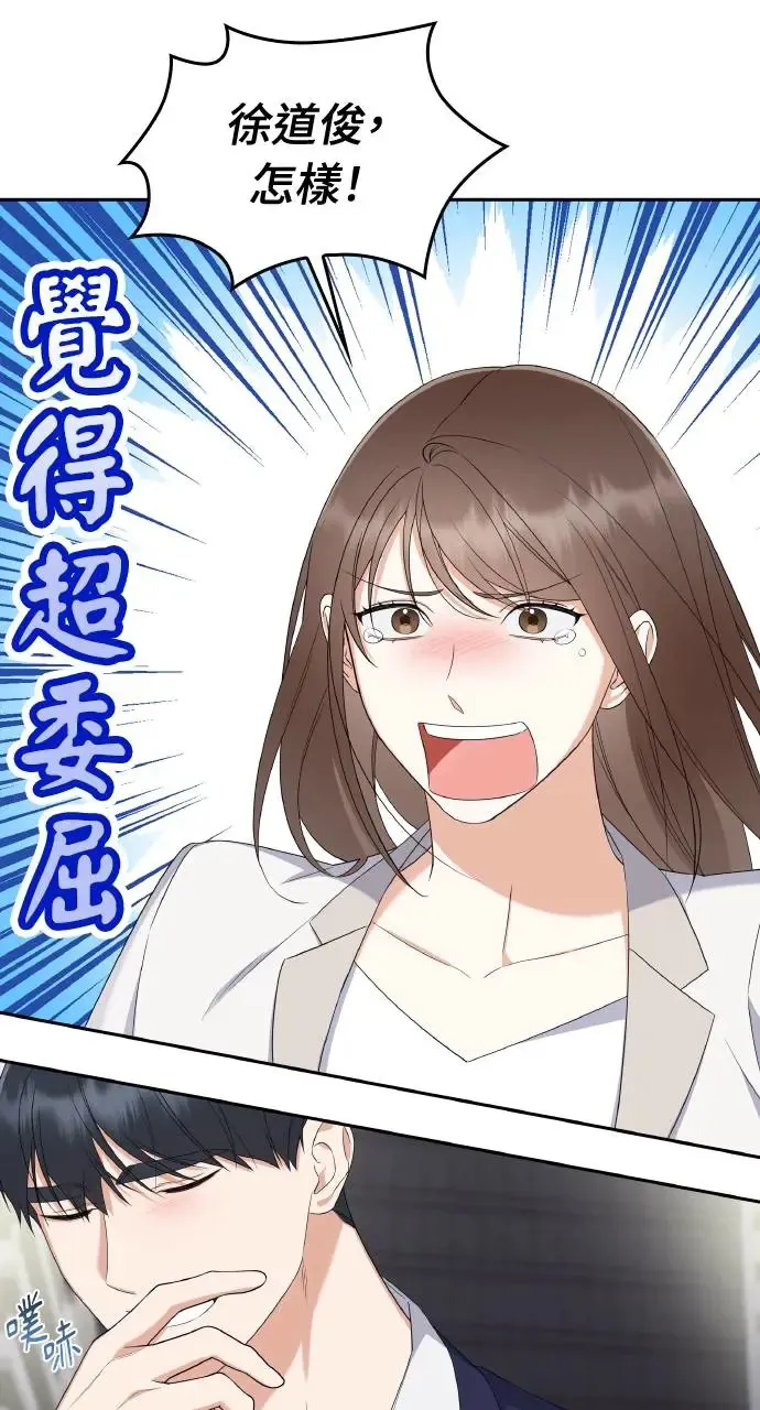 第14话 第21页